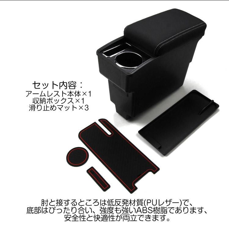 日本初 エブリィ DA17W 収納BOX付 アームレスト 肘掛け 純正合皮タイプ 日本初 エブリィ DA17W 収納BOX付 アームレスト 肘掛け 純正合皮