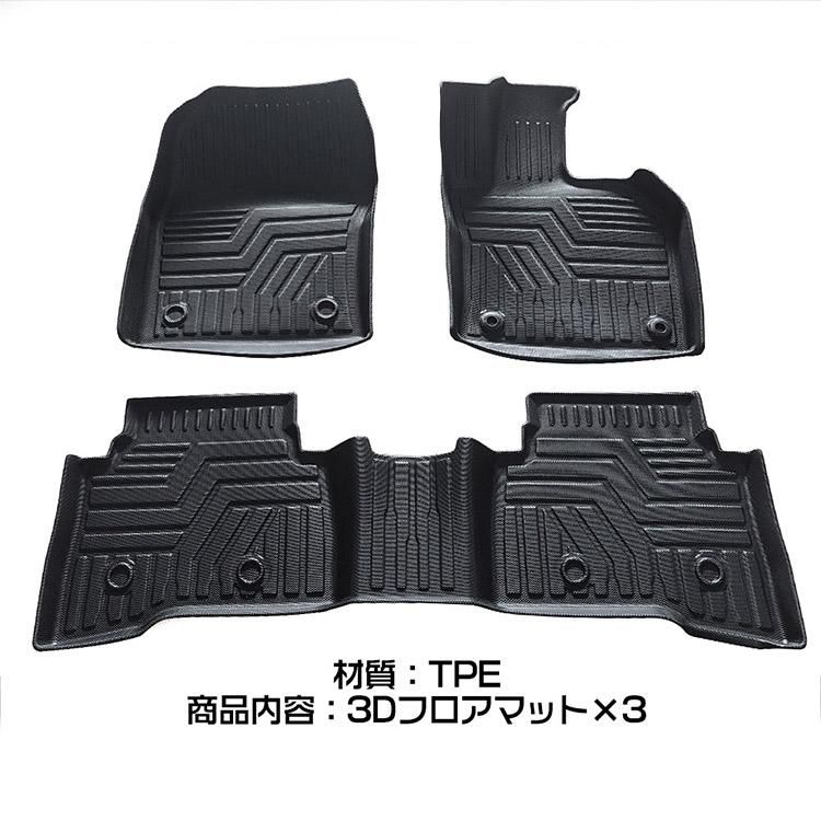 60系プリウス ZVW60 MXWH60 フロアマット 3点 防水 ブラック