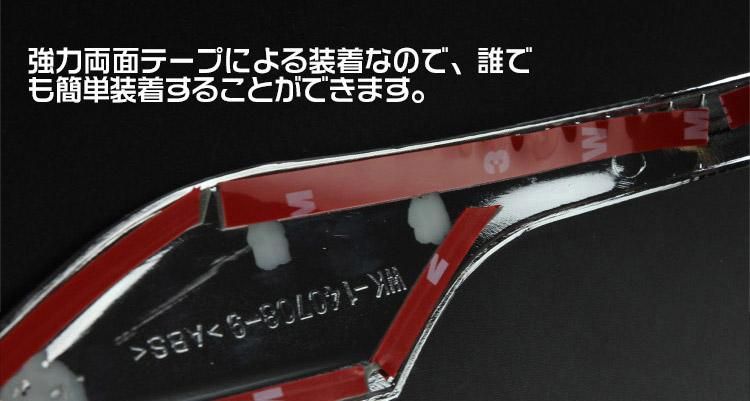 トヨタ C-HR CHR ドアミラーカバー サイドミラーガーニッシュ