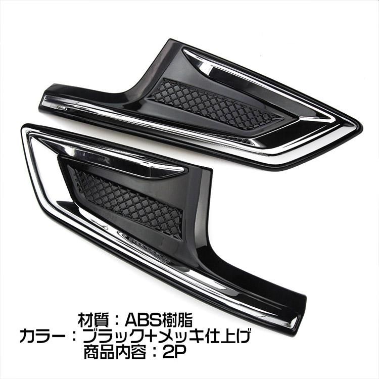 メッキバンパーガーニッシュ スリット 日野 大型 グランド