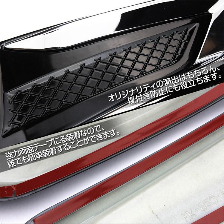 日野 グランドプロフィア用 バンパーガーニッシュ（スリット