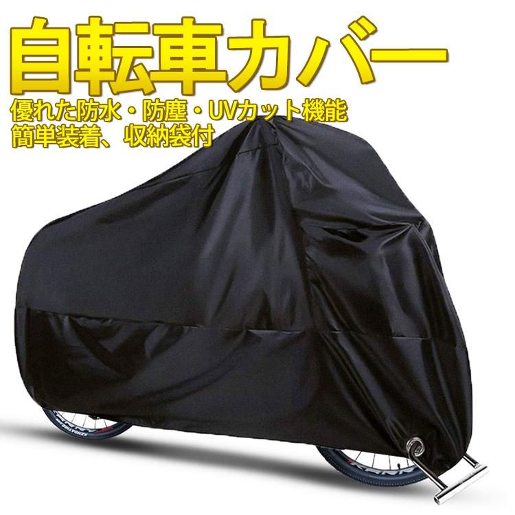 KTC 自動車 メンテナンス カバー