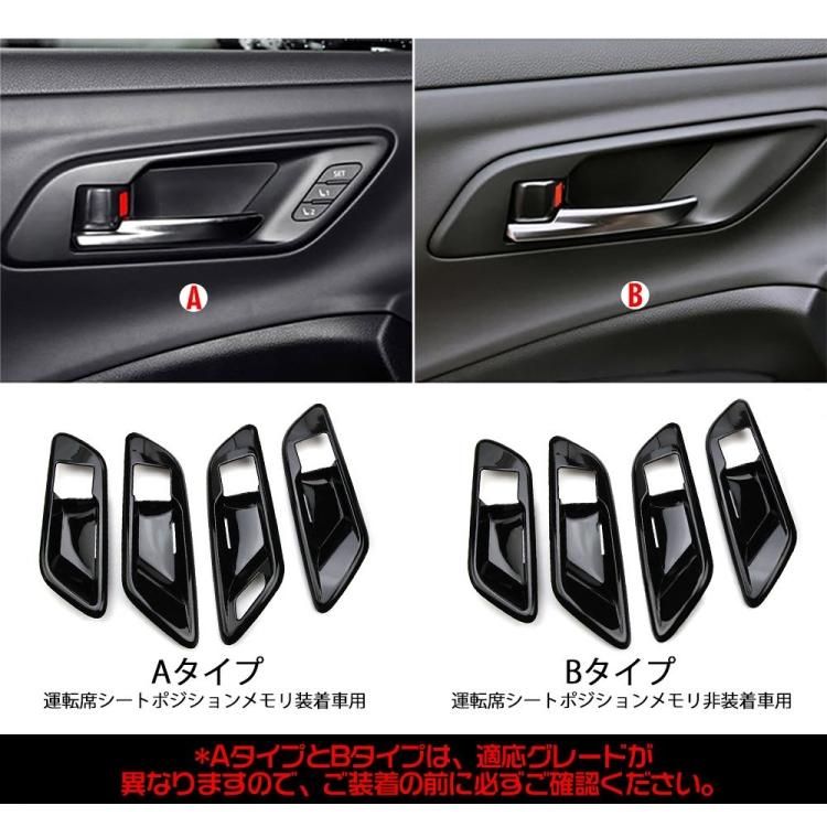 新品未使用　210系クラウン　ドアキックカバー運転席と助手席　送料無料 新品未使用 210系クラウン ドアキックカバー運転席と助手席 送料