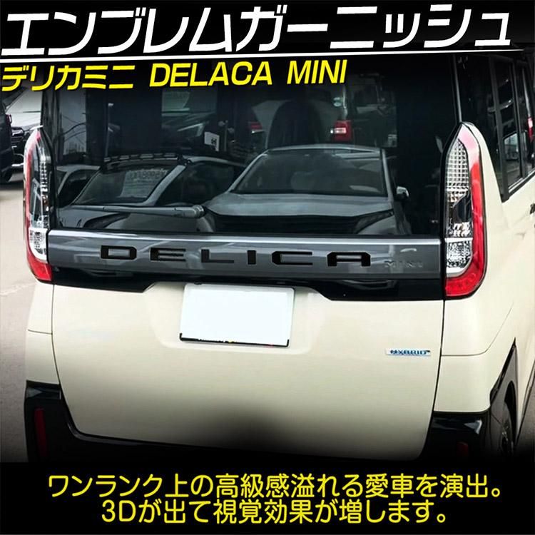Yahoo!オークション -「デリカd5 純正」(エンブレム