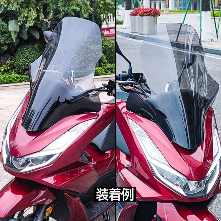 ホンダ PCX125 PCX150 ’18-20 ウインドシールド ロングスクリーン スモークスクリーン全面タイプ 取付け簡単  (トクトヨ)Tokutoyo｜バイクパーツ・バイク用品・カー用品・自動車