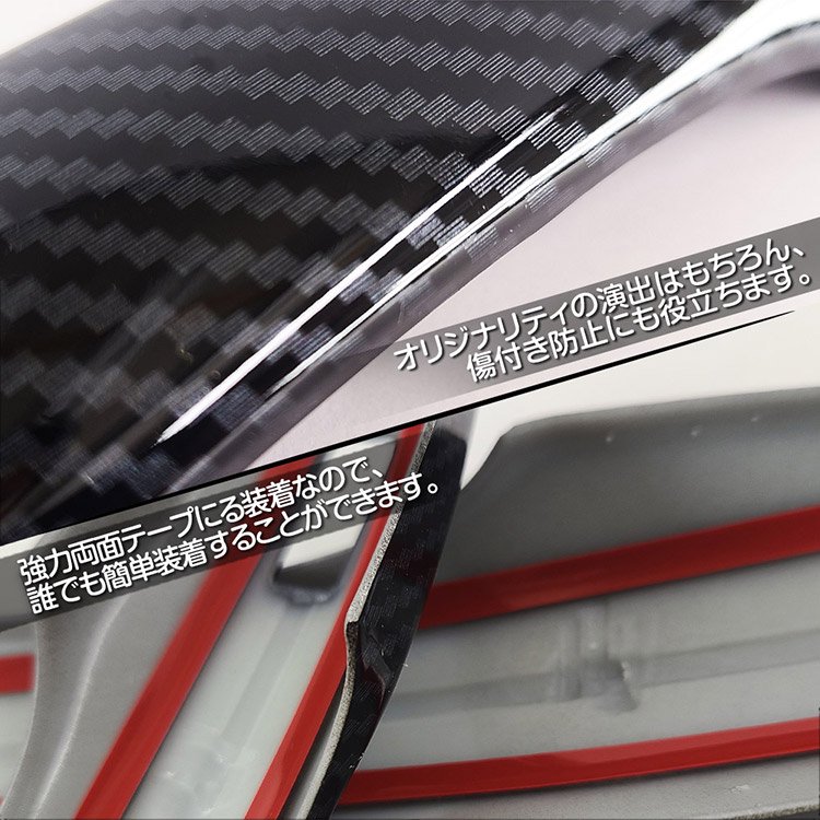 トヨタ PRIUS プリウス 60系 フロントドアハンドルカバー カーボン調 2P｜バイクパーツ・バイク用品・カー用品・自動車パーツ通販 |  TOKUTOYO（トクトヨ）