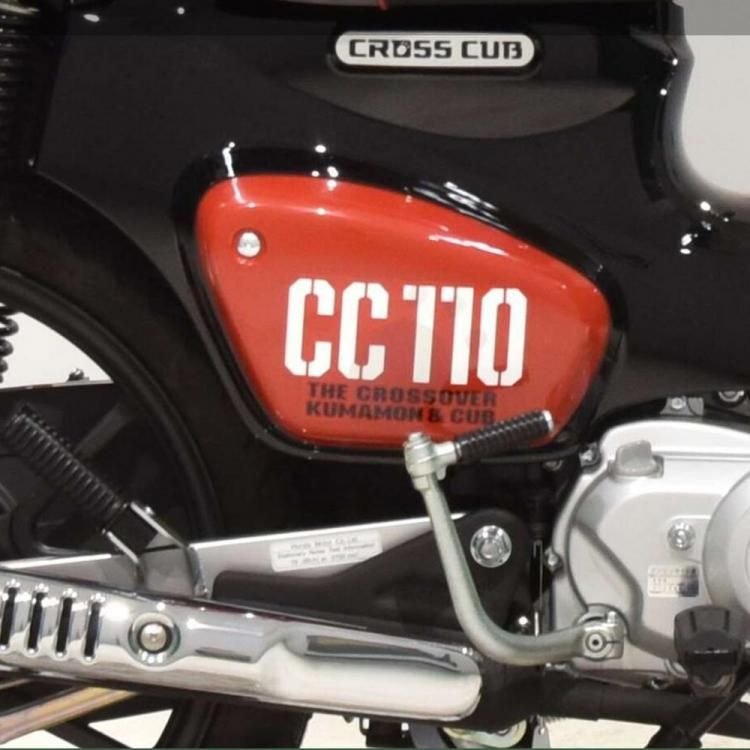 ホンダ クロスカブ110(JA45/JA60) 純正新品 ボディーリッド