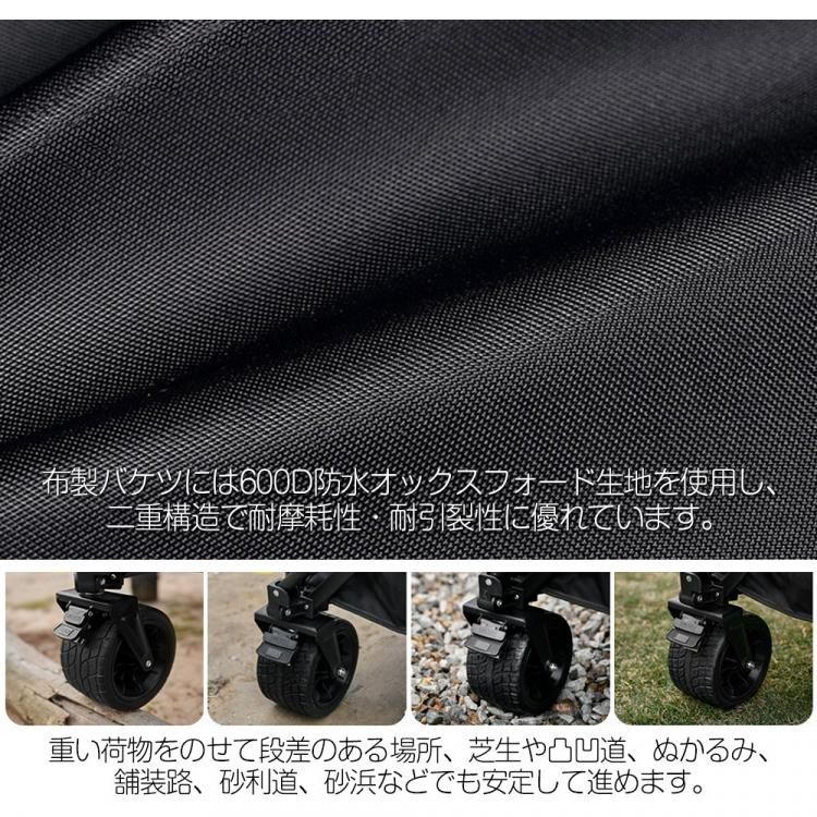 キャリーワゴン ブレーキ付き 大容量180L 長物対応 折りたたみ式