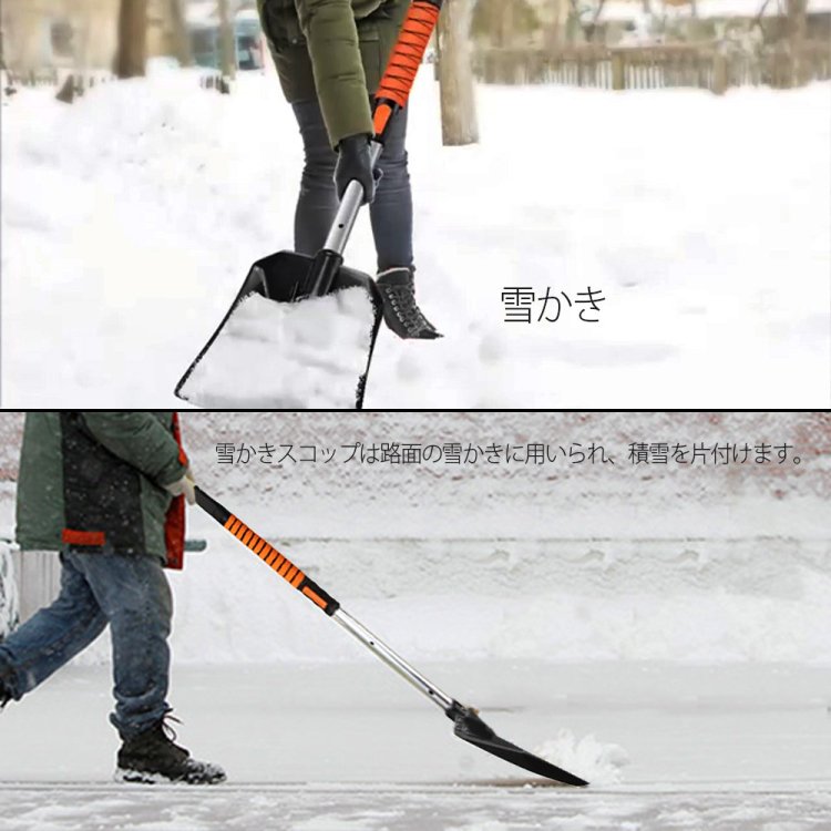 車 スノーブラシ 除雪ブラシ 伸縮式雪ブラシ 雪かきスクレーバー