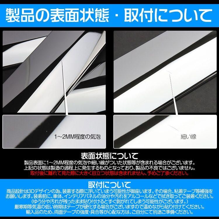 アルファード ヴェルファイア 40系 ルーフパネル ルーフガーニッシュ 