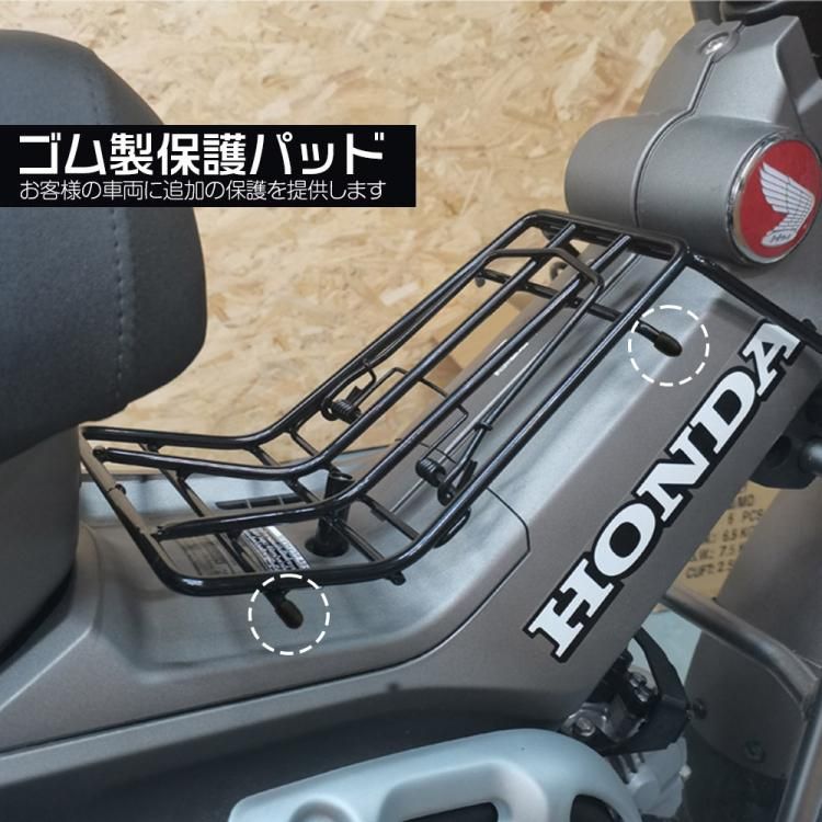 ホンダ ハンターカブCT125専用 センターキャリアキット ミドル
