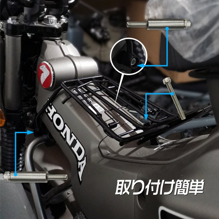 ホンダ ハンターカブCT125専用 センターキャリアキット ミドルラックキット スチール製  黒塗装｜バイクパーツ・バイク用品・カー用品・自動車パーツ通販 | TOKUTOYO（トクトヨ）