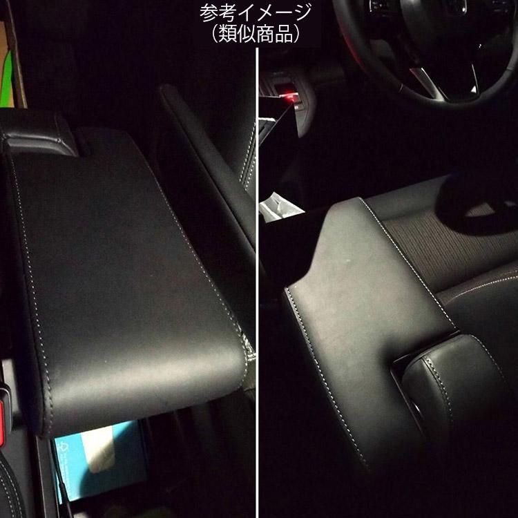 新型 ステップワゴン エアー スパーダ RP6 RP7 RP8 アームレスト