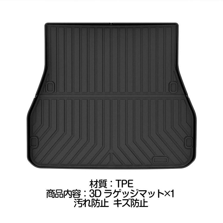 ランドクルーザー300 ラゲージマット トランクマット GR ランクル300 ランドクルーザー300 ラゲージマット トヨタ純正部品 FJA300W