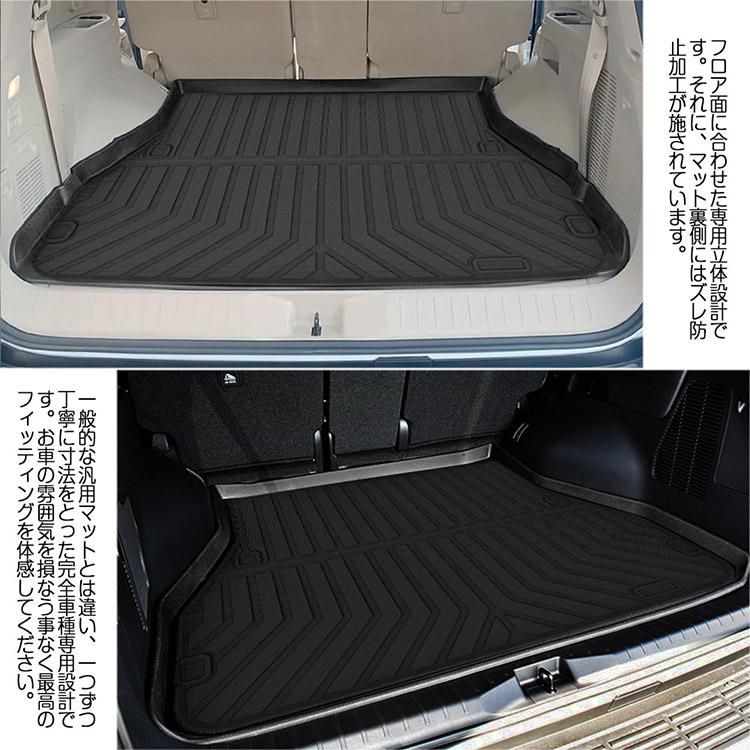 ランドクルーザー300 ラゲージマット トランクマット GR ランクル300 ランドクルーザー300 ラゲージマット トヨタ純正部品 FJA300W