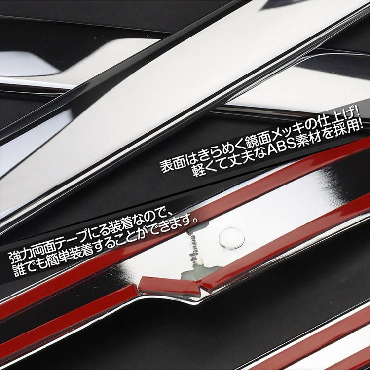 三菱 新型 デリカ D:5 サイド ドア アンダー モール 外装パーツ