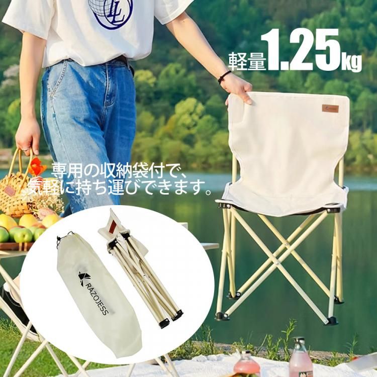 折りたたみチェア 折りたたみキャンプチェア 100kg耐荷重
