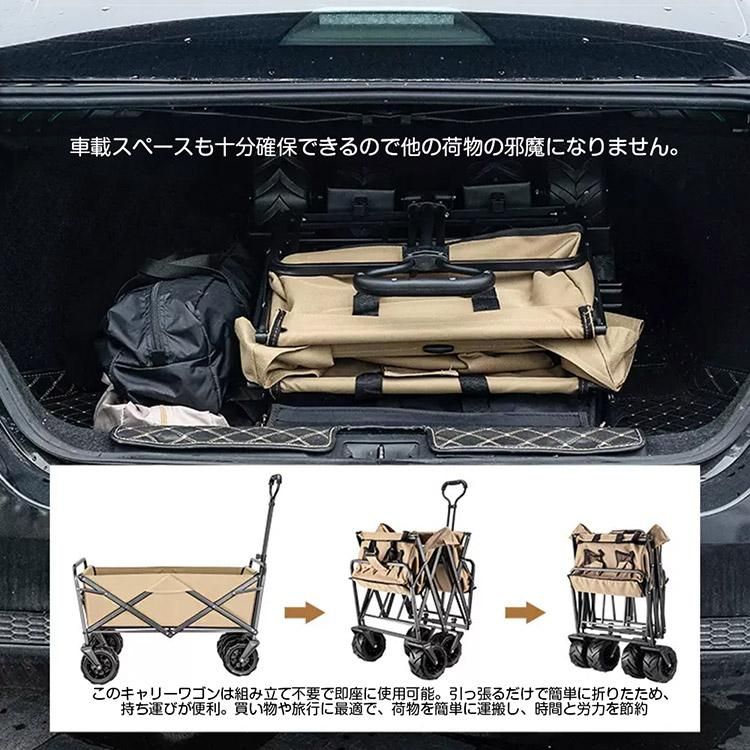 大型キャリーワゴン 大容量230L 後部展開可 ブレーキ付き 長物