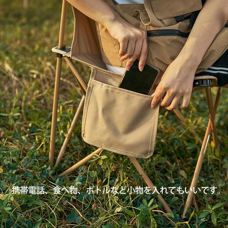 4個セット】アウトドアチェア 折りたたみ椅子 小物入れポケット