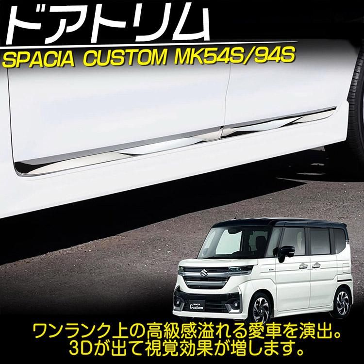 SUZUKIスペーシアカスタムヘッドランプ SUZUKI スズキ 純正 アクセサリー パーツ スペーシア カスタム