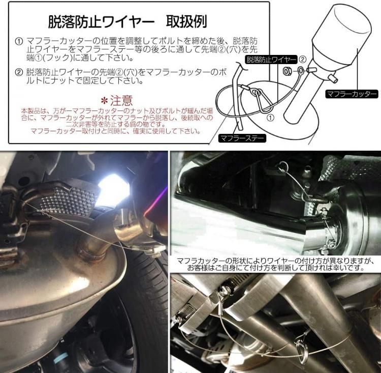80系 ノア Si ヴォクシー ZS 前期/後期 マフラーカッター