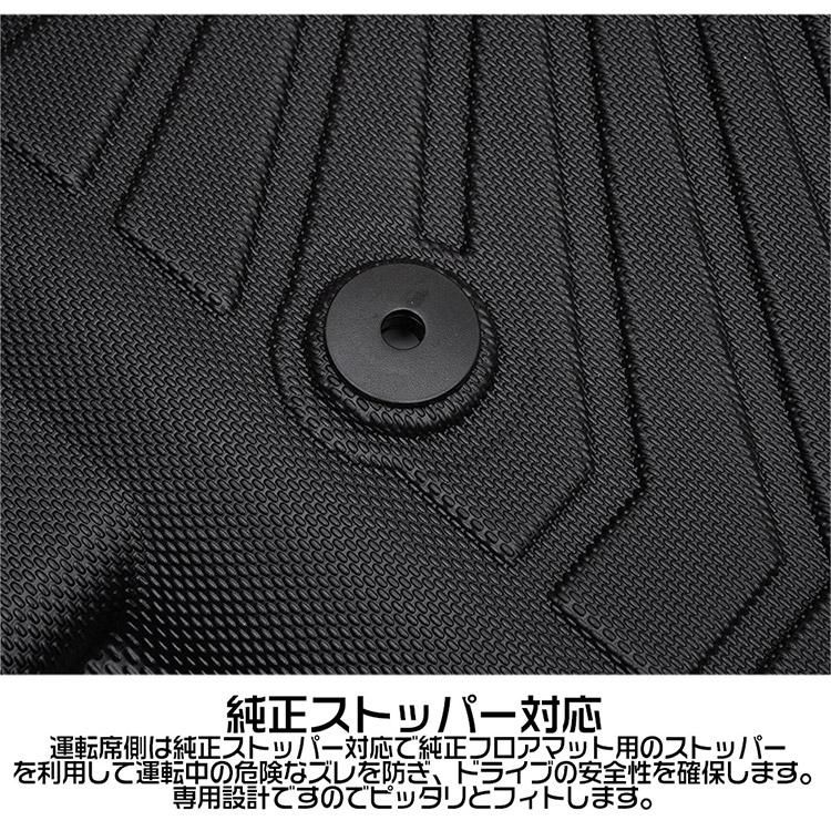 三菱 デリカD5 3Dフロアマット 運転席 助手席 立体カーマット