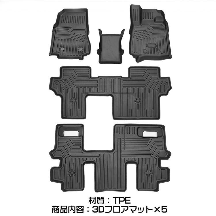 現行型デリカD5　純正フロアマット 楽天市場】デリカ D5 前期 後期 フロアマット 2列目 1P 8人乗り