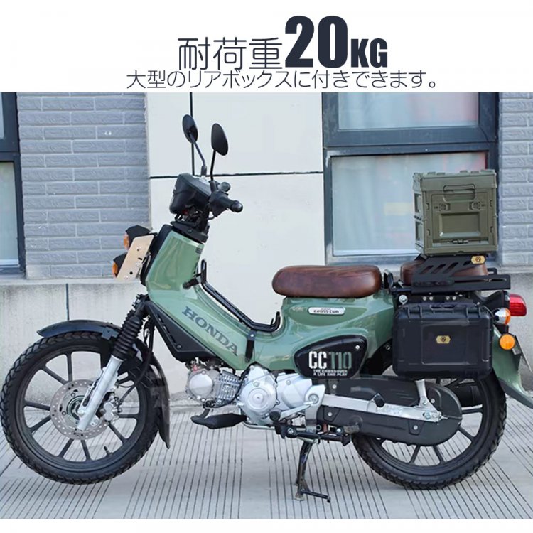 クロスカブ50/110 スーパーカブ50/110 CC110 バイク用 リアキャリア スライドキャリ スチール 製 金属 延長キャリア  荷台｜バイクパーツ・バイク用品・カー用品・自動車パーツ通販 