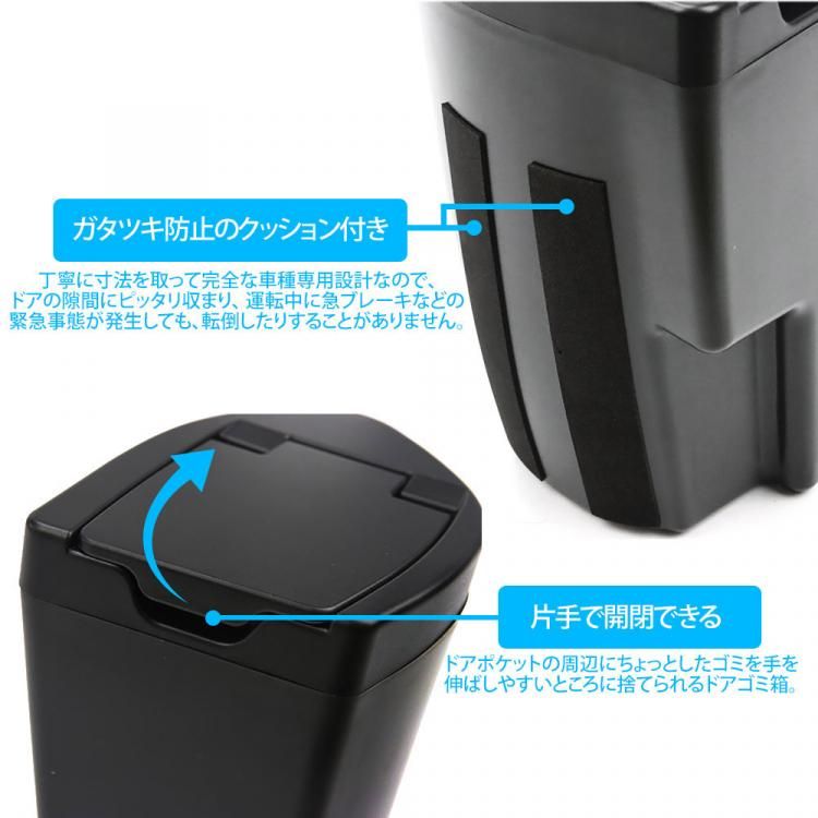 アルファード40 運転席 助手席 サイドBOXゴミ箱 Amazon.co.jp: 槌屋ヤック(Tsuchiya Yac) ゴミ箱 運転席用 助手