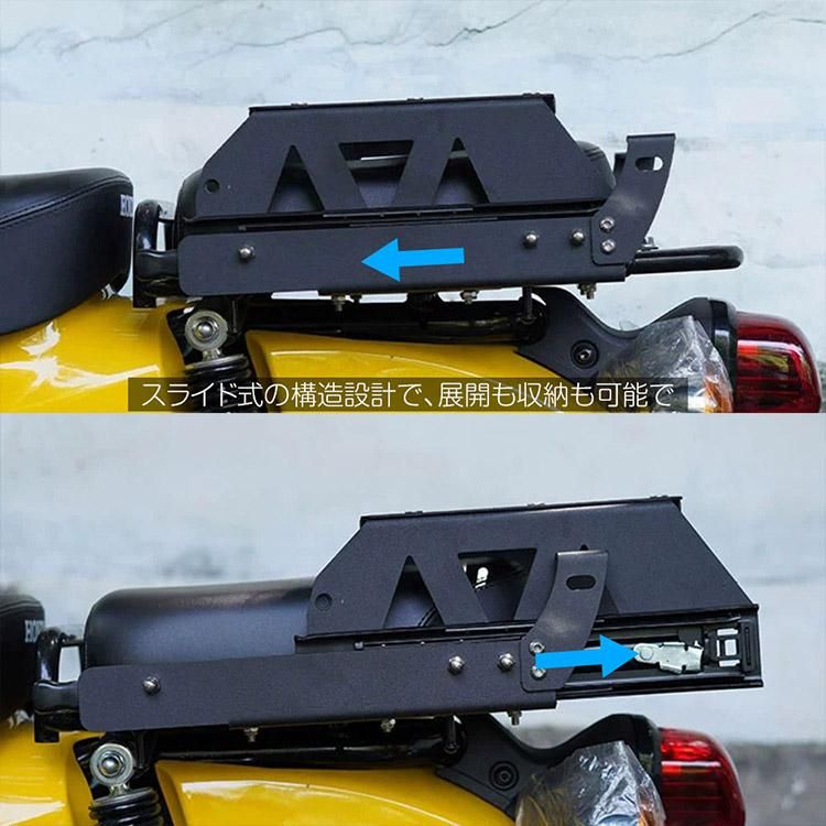タンデムシート スライドキャリア セット クロスカブ50/110