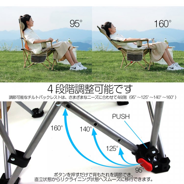 リクライニング折りたたみチェア 足置きオットマン付き4段階調節背もたれ 枕/ドリング収納袋 BBQ キャンプ ビーチ 昼寝用  ブラック｜バイクパーツ・バイク用品・カー用品・自動車パーツ通販 | TOK