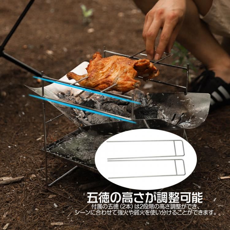 折りたたみ式 焚き火台セット アウトドア 軽量コンパクト ソロ