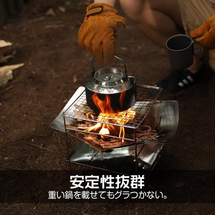 折りたたみ式 焚き火台セット アウトドア 軽量コンパクト ソロ