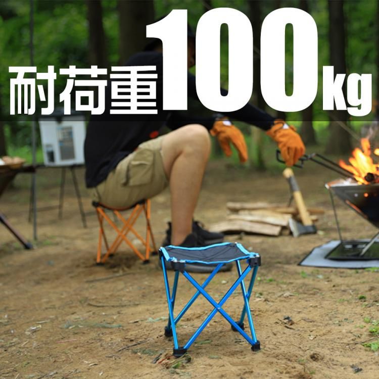 2個セット】アウトドア チェア 折りたたみ椅子 コンパクト 超