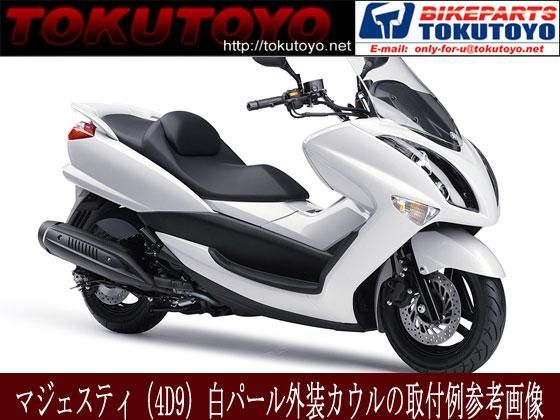 【純正シート】 ヤマハ　マジェスティ250 SG20J