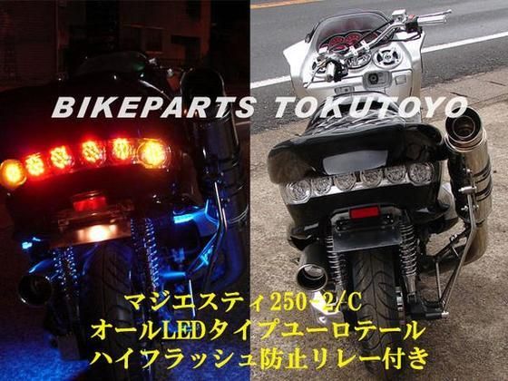 ヤマハ発動機 ヤマハ　フロントウインカーレンズ 左右セット マジェスティ250 SG03J 3404