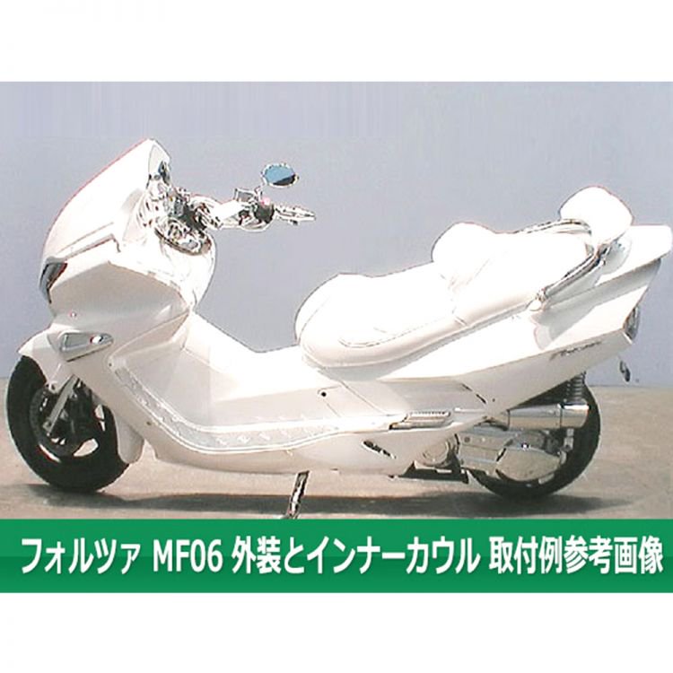 ホンダ フォルツァ-S/X MF06 外装カウル 白 9点Set｜バイクパーツ ...