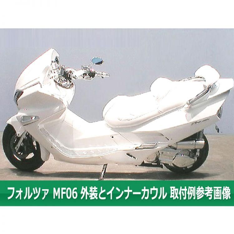 ホンダ フォルツァ-S/X MF06 外装カウル 白 9点Set｜バイクパーツ・バイク用品・カー用品・自動車パーツ通販 | TOKUTOYO（トクトヨ）