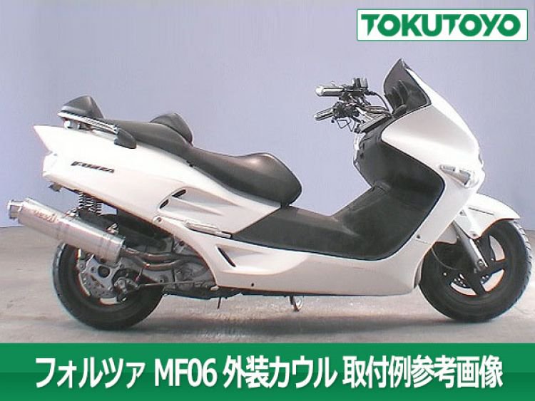 ホンダ フォルツァ-S/X MF06 外装カウル 白 9点Set｜バイクパーツ 