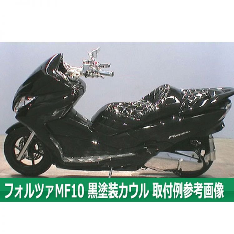 ホンダ フォルツァmf10 外装カウル 13点セット ワインレッド バイクパーツ バイク用品 カー用品 自動車パーツ通販 Tokutoyo トクトヨ