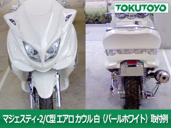 マジェスティ 250 2/C SG03J エアロ カウル 塗装済 白色(パール) 5点 ...