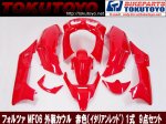 áۥۥ FORZA եĥ-S/X MF06  ֿ 9å<img class='new_mark_img2' src='https://img.shop-pro.jp/img/new/icons15.gif' style='border:none;display:inline;margin:0px;padding:0px;width:auto;' />