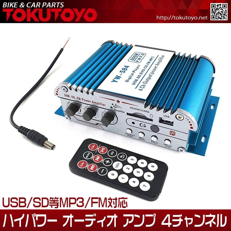 M1730-189-150】パワーアンプ オーディオアンプ 最大出力440W-