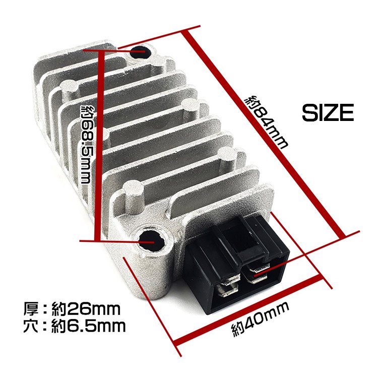 ヤマハ XG250 トリッカー 04-07年 /XT250 セロ  /TW200E(00-01年)/TW225E(02～07年)/DT230ランッア/ST225ブロンコ/TT250R レギュレーター｜バ