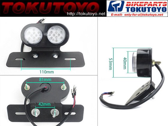 バイク用 汎用 LED テールランプ 2灯タイプ ナンバー灯付 MW203｜合計