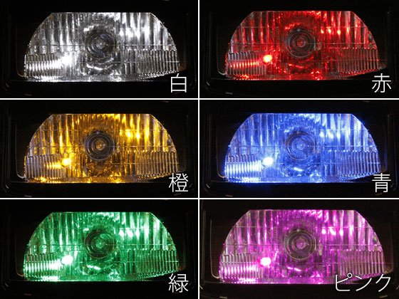 フュージョン Mf02 ヘッドライト 白 Ledポジション球付き バイクパーツ バイク用品 カー用品 自動車パーツ通販 Tokutoyo トクトヨ