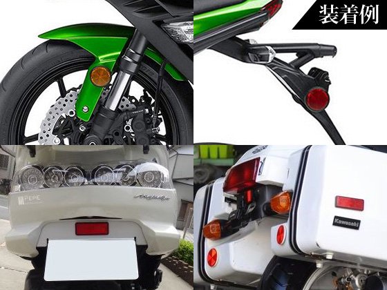 ネコポス無料 12V バイク汎用 24連LEDリフレクター 反射板 連動可能 クリア 丸型 青（ブルー） 2個1セット｜バイクパーツ・バイク 用品・カー用品・自動車パーツ通販 | TOKUTOYO（トク