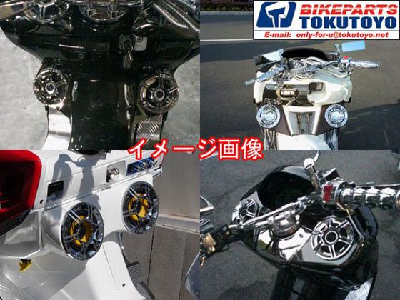 2Way コアシャル 4吋 黒色 防水 スピーカーセット M1063 2個Set｜バイクパーツ・バイク用品・カー用品・自動車パーツ通販 |  TOKUTOYO（トクトヨ）