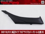 Dio110（ディオ110） - CHR、ハイエース ワゴン、アルファード、ミニバン、  ビッグスクーター、カスタムパーツ激安通販｜TOKUTOYO(トクトヨ)