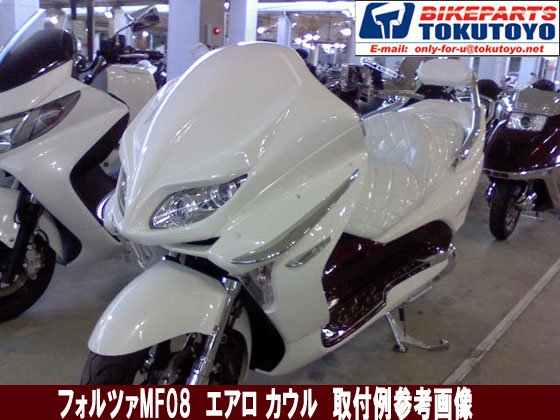 フォルツァ Mf08 ワインレッド エアロ サイドカウル 2点セット バイクパーツ バイク用品 カー用品 自動車パーツ通販 Tokutoyo トクトヨ